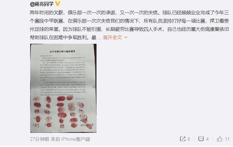 七发白菜吧网站担保